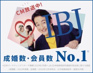 IBJ CM放送中！