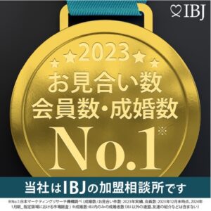 2023年　お見合い数・会員数・成婚数No.1